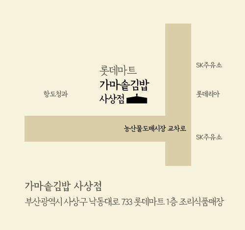 가마솥김밥11-사상점약도.jpg