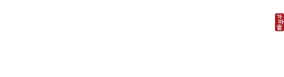 가마솥순대국밥